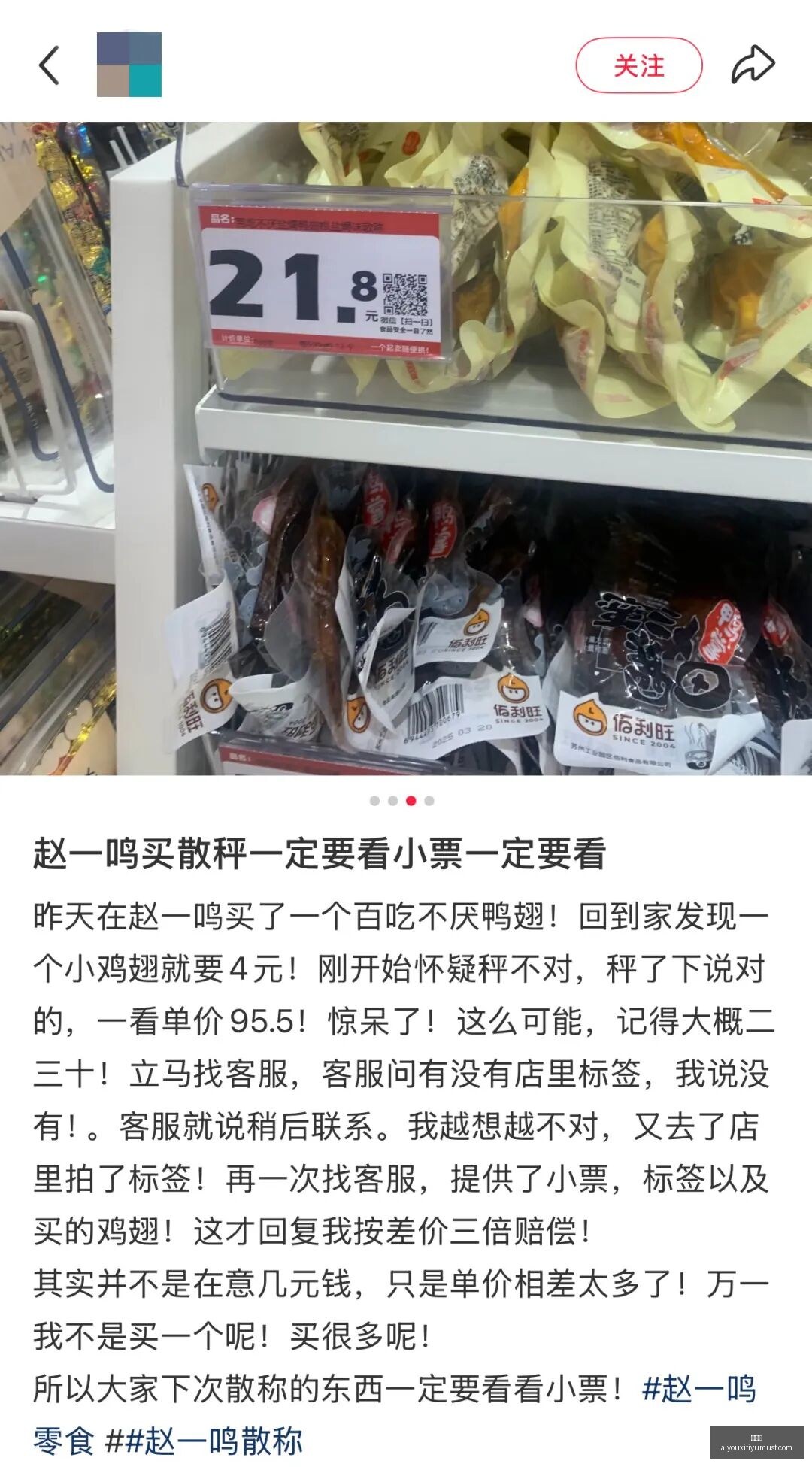 山西队惜败,首钢,张宁斩获,爱游戏官网,爱游戏App,爱游戏下载,爱游戏登录,爱游戏平台