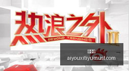 赛季主队战,绩解析,火力全开状,爱游戏官网,爱游戏App,爱游戏下载,爱游戏登录,爱游戏平台