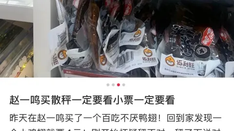 山西队惜败首钢，张宁斩，爱游戏平台，获21分福建队狂胜同曦，邹阳贡献18分战绩