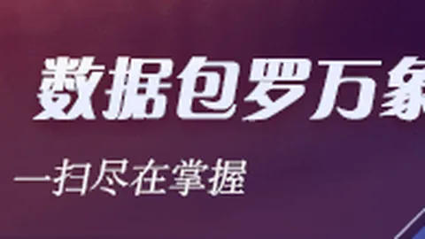 皇马欧冠30球奇迹：07-08赛季至今对手门将失误盘点，阿森纳紧随其后